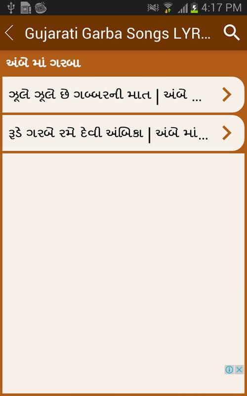 [PATCHED] Gujarati Duha Chand Pdf 17 279610217